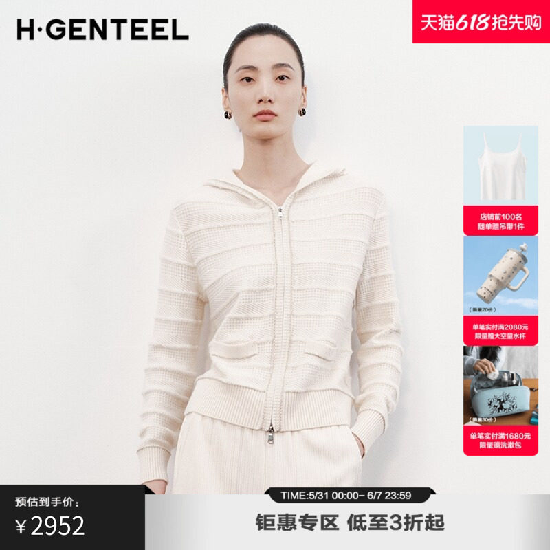 H·GENTEEL荷高新款冬装女双拉链山羊绒连帽毛针织衫女