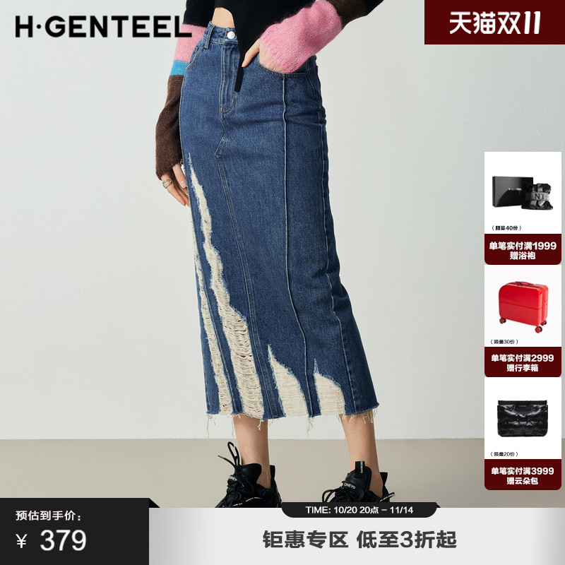 张予半身裙荷高牛仔裙中长裙H型