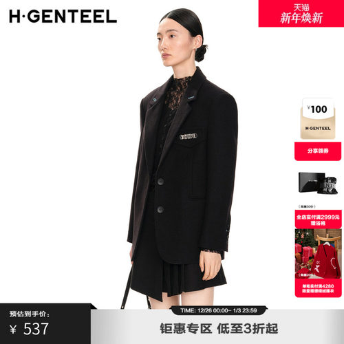 直身廓形 毛呢面料 保暖性好