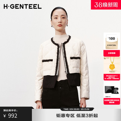 H·GENTEEL荷高新款冬装女拼接感小香风白鹅绒羽绒服短外套女