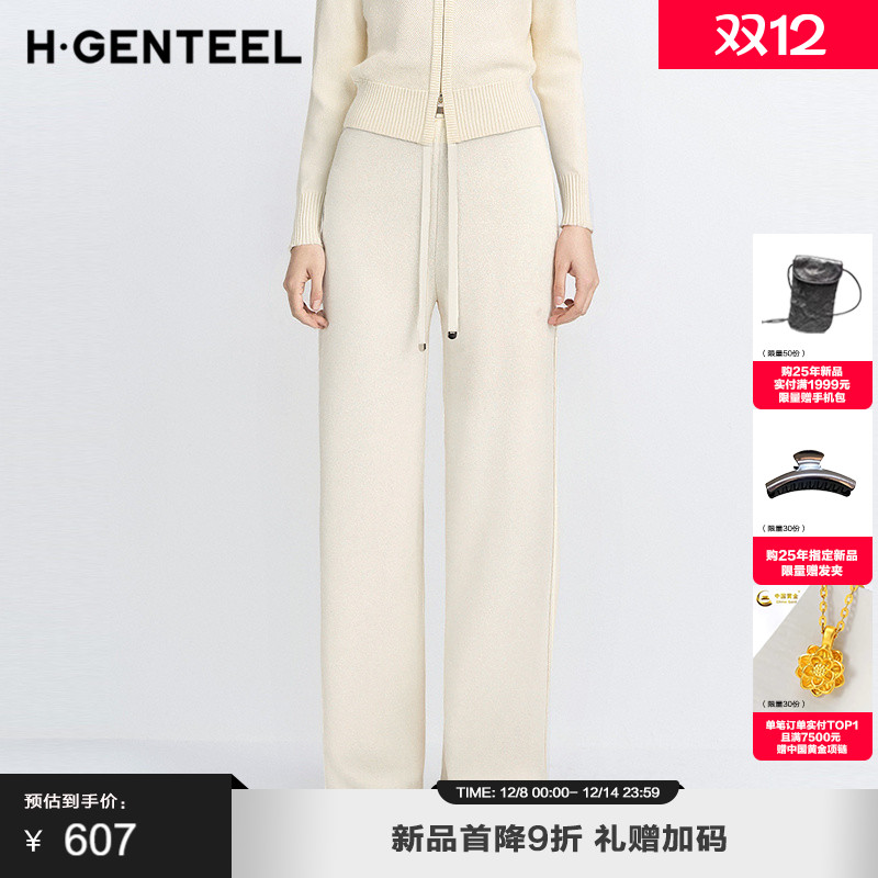 阔腿版型 松紧抽绳 温柔慵懒