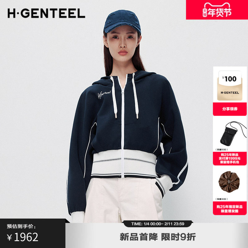 H·GENTEEL荷高2025新款秋女休闲运动风撞色抽绳连帽短款卫衣外套,女装/女士精品,卫衣/绒衫,淘宝优惠券,粉丝福利购,淘宝优惠卷
