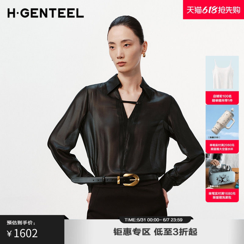 H·GENTEEL荷高新款冬装女设计感微光泽宽松衬衣GUE41610603T