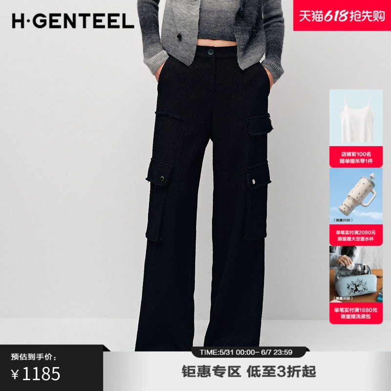 H·GENTEEL荷高25年新款春装女拼接感宽松显瘦黑色工装裤女