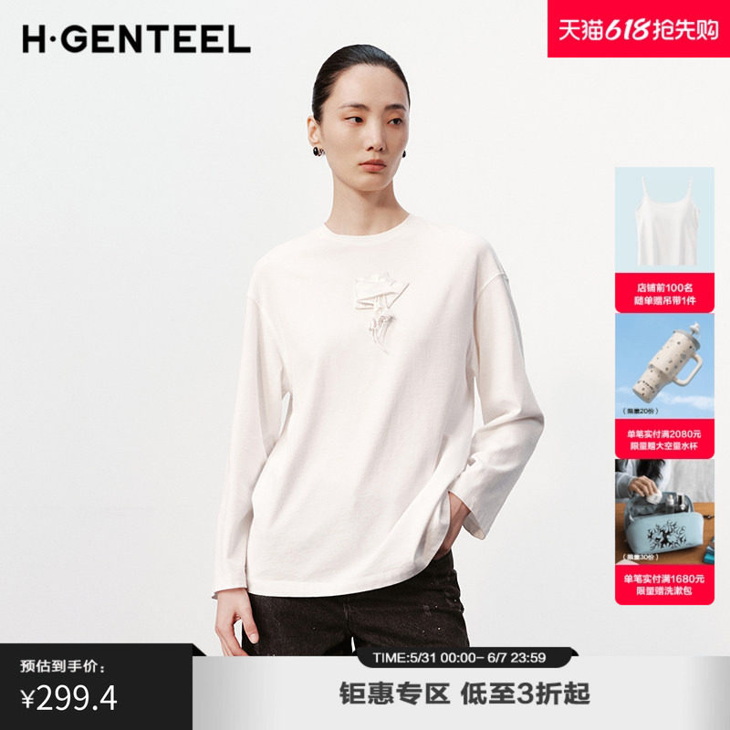 H·GENTEEL荷高新款冬装女折叠立体花朵长袖纯棉T恤女