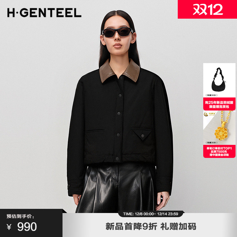 经典翻领 轻羽鹅绒 立体剪裁