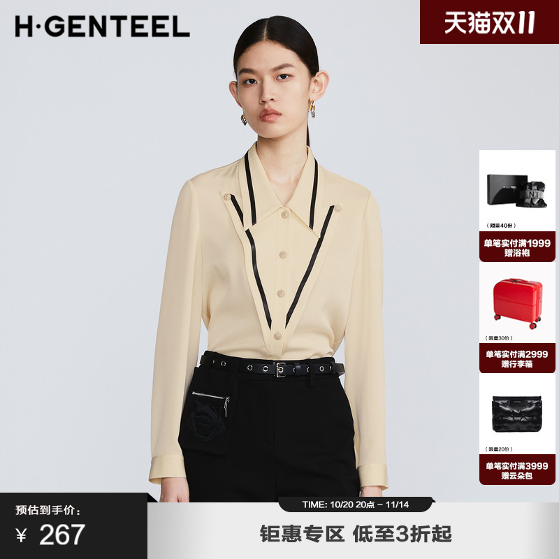 领子尖角设计 撞色边增加层次立体感