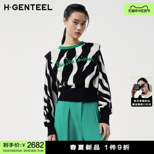 动物纹理羊绒垫肩毛衫 新品 H·GENTEEL荷高女装