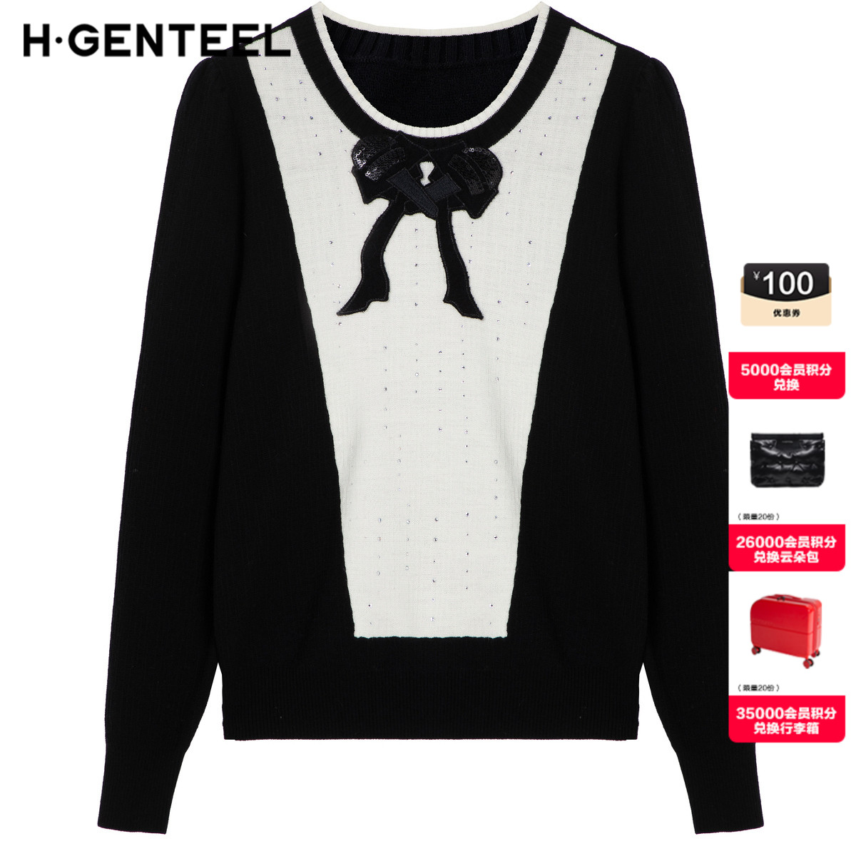 穿着舒适 修饰身材 拼色设计