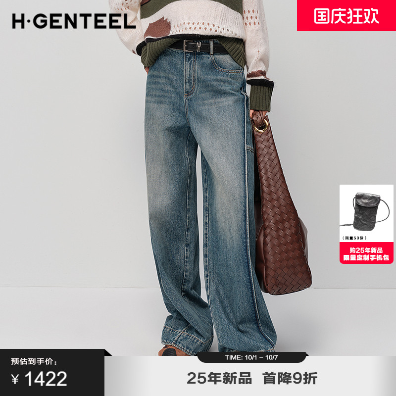 时尚通勤 复古阔腿 松弛休闲