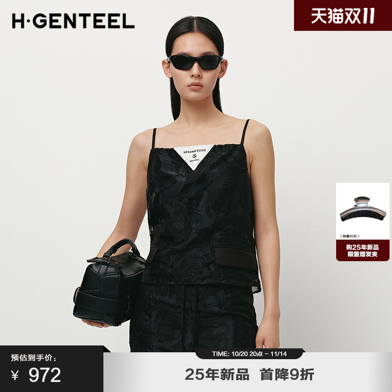 H·GENTEEL荷高25新款夏装女可调节肩带绣花气质吊带显瘦个性吊背