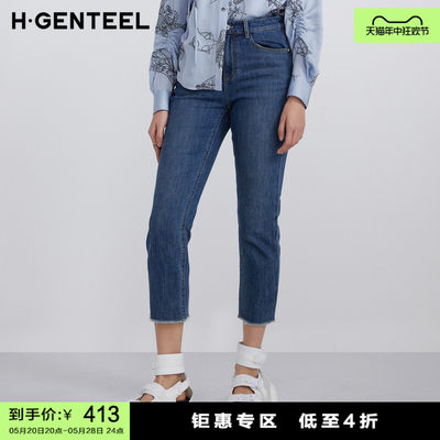 H·GENTEEL荷高新品形象款牛仔蓝九分直筒裤