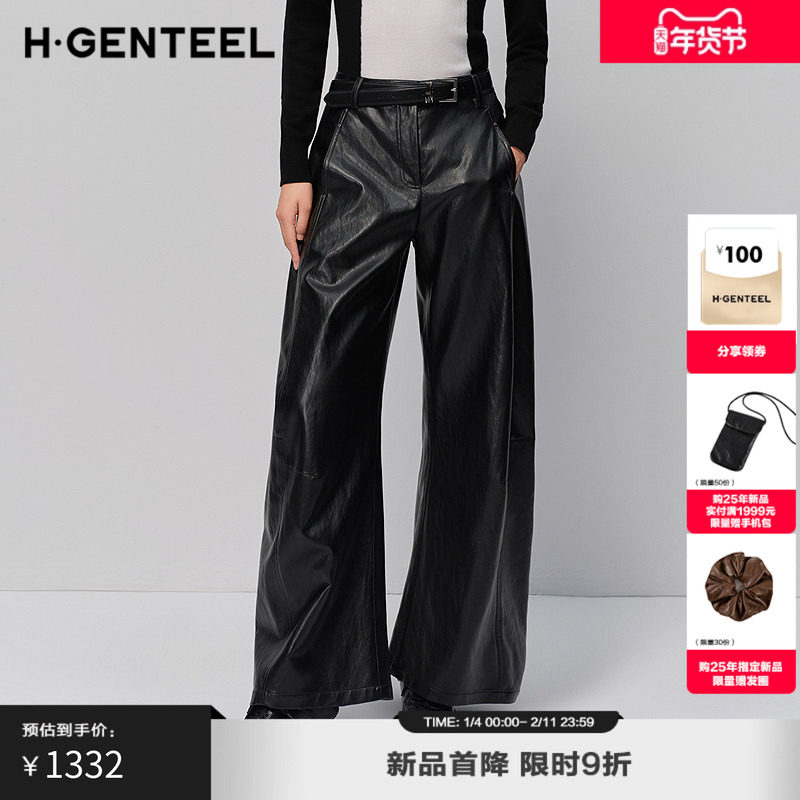 H·GENTEEL荷高2025冬新款仿皮质感复古显瘦弯刀阔腿休闲裤,女装/女士精品,休闲裤,淘宝优惠券,粉丝福利购,淘宝优惠卷