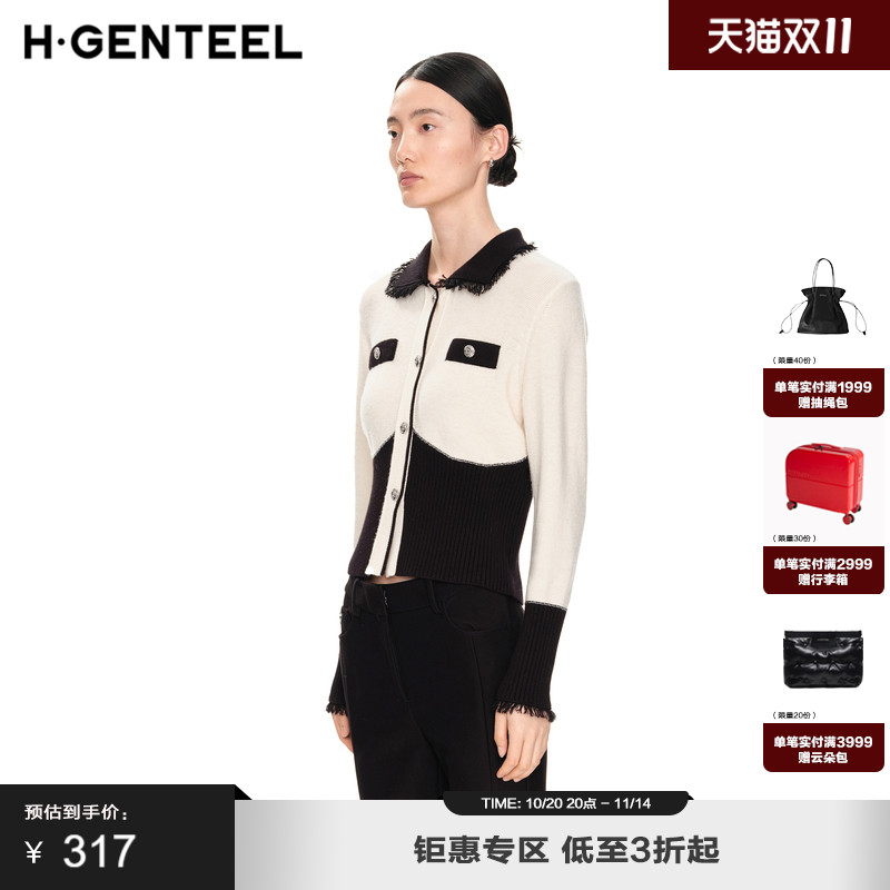 触感温暖 包裹性强 修身实穿