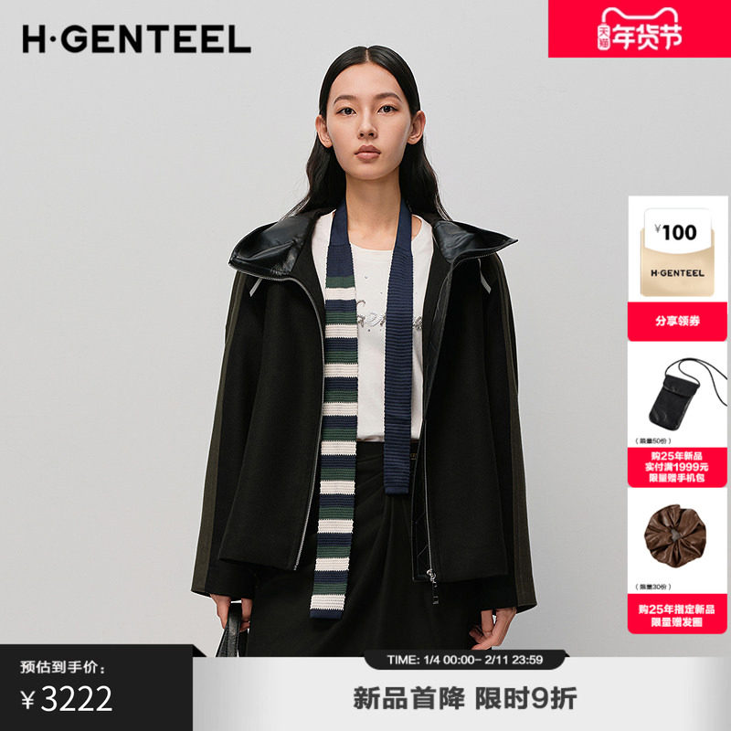 【复古松弛】H·GENTEEL荷高2025新冬女100绵羊毛连帽拼色短外套,女装/女士精品,毛呢外套,淘宝优惠券,粉丝福利购,淘宝优惠卷