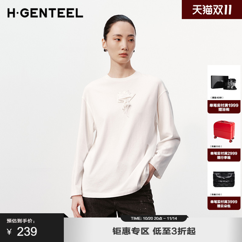 H·GENTEEL荷高新款冬装女折叠立体花朵长袖纯棉T恤女