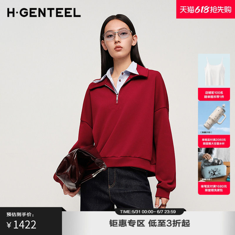 H·GENTEEL荷高2025新款秋装女休闲浪漫法式梅尔诺酒红休闲上衣