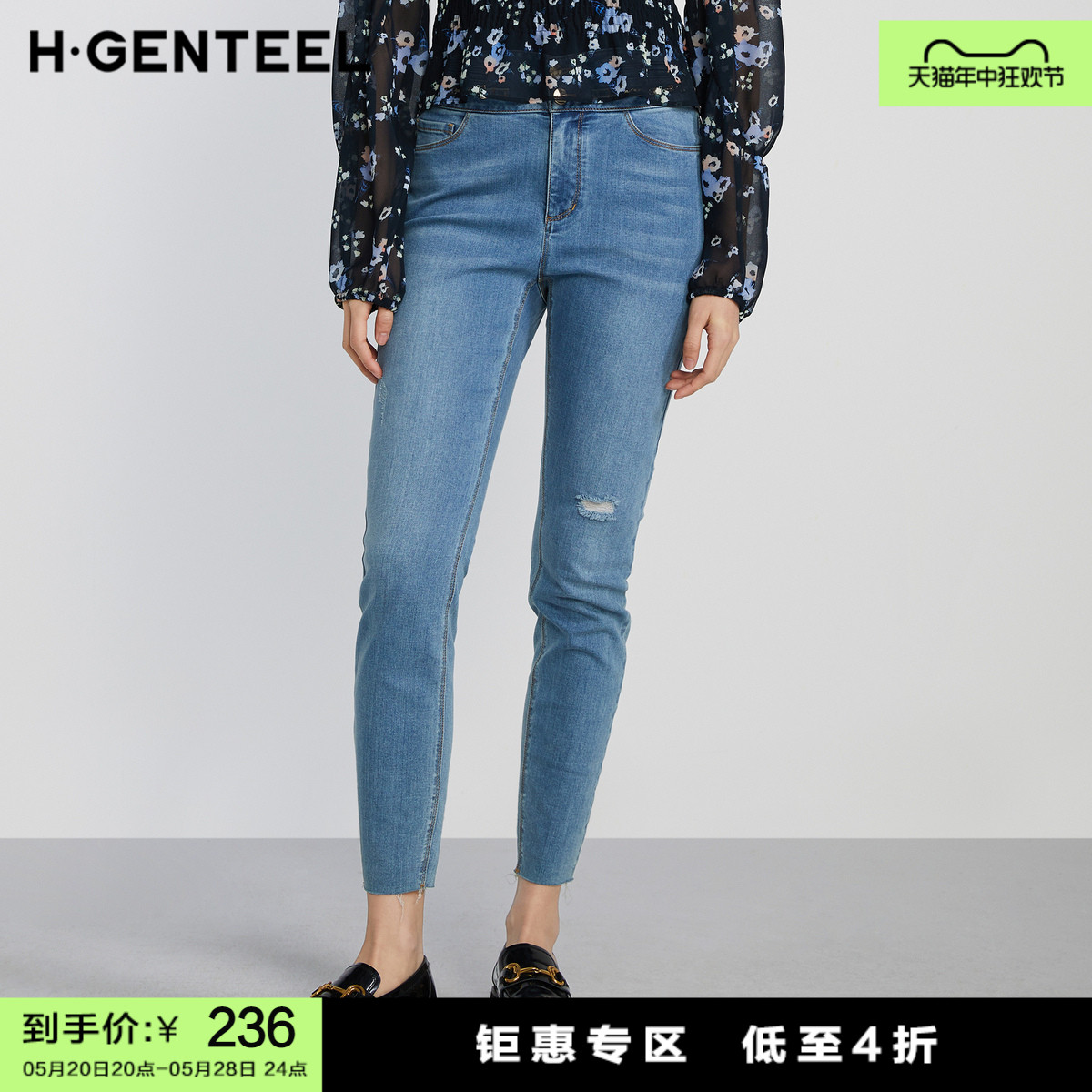 H·GENTEEL荷高春女装经典修身气质金属装饰牛仔裤 女装/女士精品 牛仔裤 原图主图