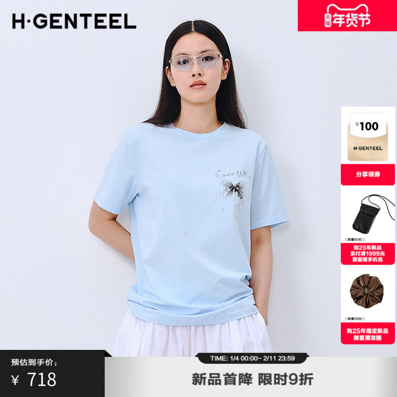 H·GENTEEL荷高2025新款夏装女简约蝴蝶印花圆领短袖舒适通勤T恤,女装/女士精品,T恤,淘宝优惠券,粉丝福利购,淘宝优惠卷