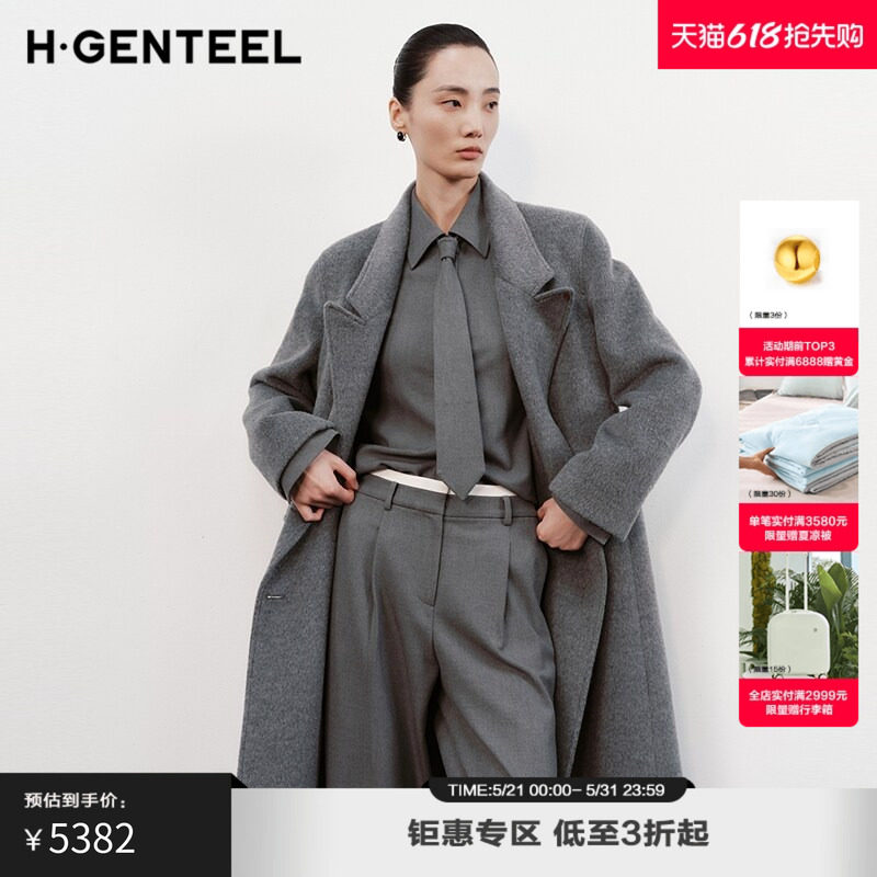 H·GENTEEL荷高新款冬装女拼接式宽肩不对称大衣GUE44500711T