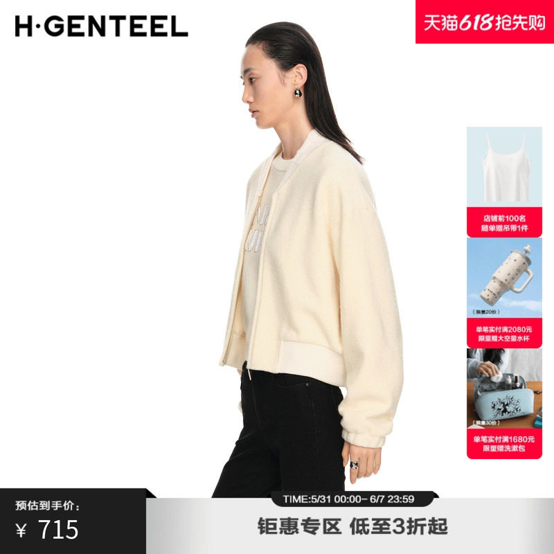 H·GENTEEL荷高新款春装女温暖米白色宽松蝙蝠廓形外套