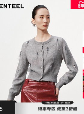 H·GENTEEL荷高新款冬装女亮片钻羽饰圆领针织开衫GUE44650809