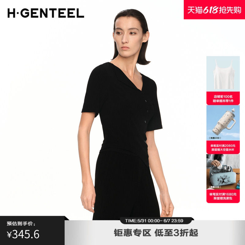 H·GENTEEL荷高新款夏装女不对称领口个性下摆褶皱上衣