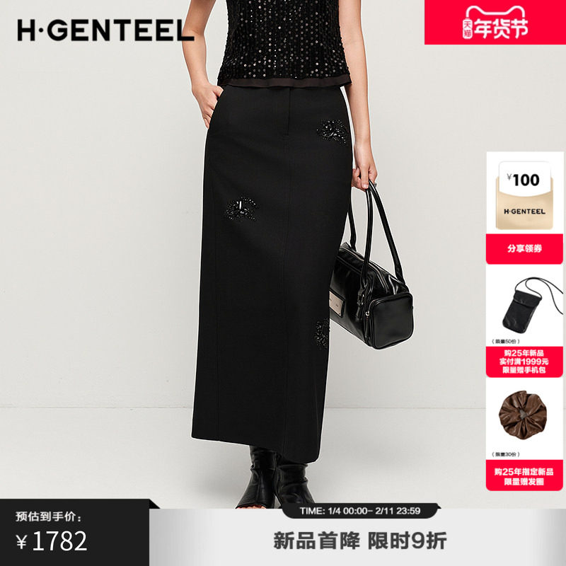 H·GENTEEL荷高2025新款秋女含绵羊毛时尚通勤竹节设计钉珠直筒裙,女装/女士精品,半身裙,淘宝优惠券,粉丝福利购,淘宝优惠卷