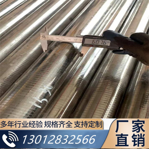 可伐合金圆棒 4J29铁镍钴合金带材 kovar合金棒 4J34科瓦合金