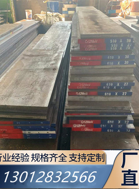 SKS95合金工具钢板 扁钢SKS85不变形油钢棒圆钢SKS95冷作模具钢材