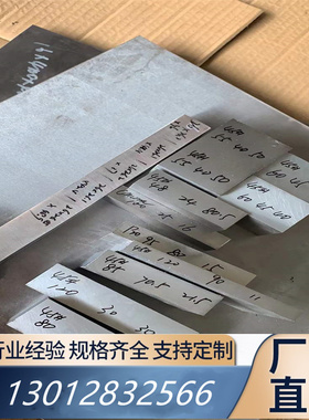 GH113 A286高温合金GH2132 GH4169 哈氏合金C22 c276  GH747 C4钢