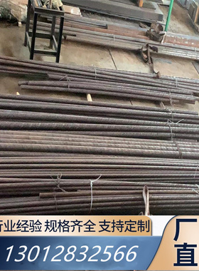 20CrNi3 20Mn2B 40CrNi盘圆ASTM4137 H13R铸造件模具钢板55CrMoV7