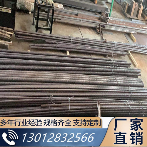 20CrNi3 20Mn2B 40CrNi盘圆ASTM4137 H13R铸造件模具钢板55CrMoV7