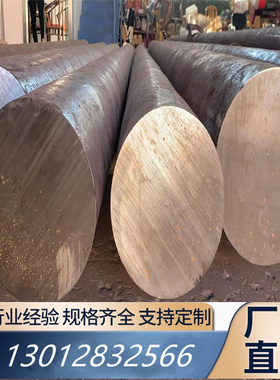 8418 GS-2080冷作工具钢 ASSAB 88模具钢 5CRW2SI 冷作合金工具钢