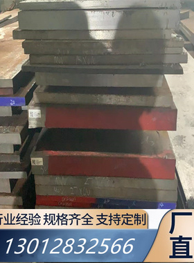 B8 100CrMnMoSi8棒A485 Gradel A485轴承钢50CrVA 60CrMnBA弹簧钢