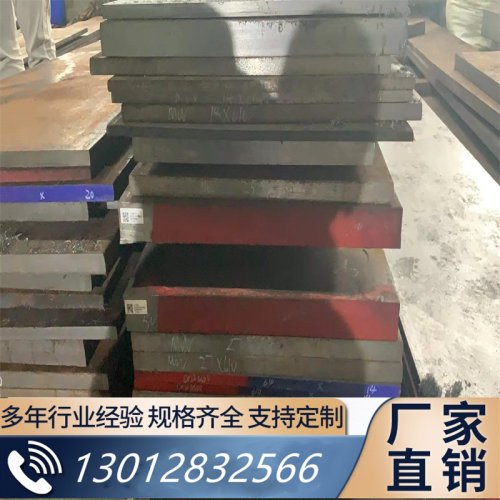 板材1J22（HiperCo50）高饱和磁感应强度铁钴钒软磁合金棒 圆棒