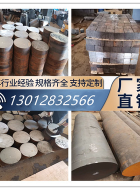 圆棒QT800-2 TQ900-2 KTH300-06 KTH370-12板材RTCR16 26 RTSI5