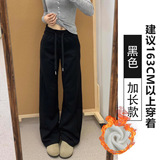 黑色加绒【加长款】