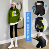 黑色-提臀款 黑色-提臀款