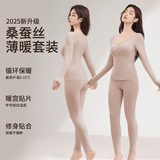 秋冬保暖套装女士带胸垫发热肌底衣磨毛发热防静电保暖套装，保暖内衣，搜酷衣阁