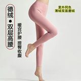 粉色【双面德绒】