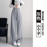 浅灰色【小个子】
