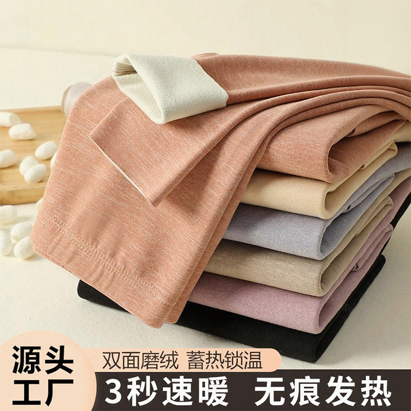 秋裤女士内穿德绒保暖无痕加厚加绒中腰紧身高弹防寒打底裤季，女装打底裤，搜酷衣阁