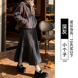 深灰【丝绒款】小个子