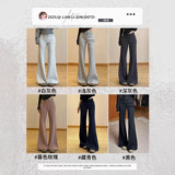 2026新款高腰lulu条纹显瘦垂感宽松慵懒风微喇裤女秋冬加绒加厚，女装休闲裤，搜酷衣阁