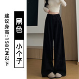 黑色【小个子】