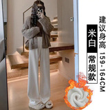 米白加绒-常规款