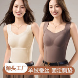 羊毛保暖背心带胸垫一体磨毛德绒无痕内穿打底内衣美背女秋冬，女装背心吊带，搜酷衣阁