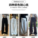 2026新款小个子阔腿裤窄版直筒加绒lulu卫裤显腿长灰色运动裤女，女装休闲裤，搜酷衣阁