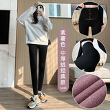 【中厚绒】黑色经典款-紫薯绒 【中厚绒】黑色经典款-紫薯绒